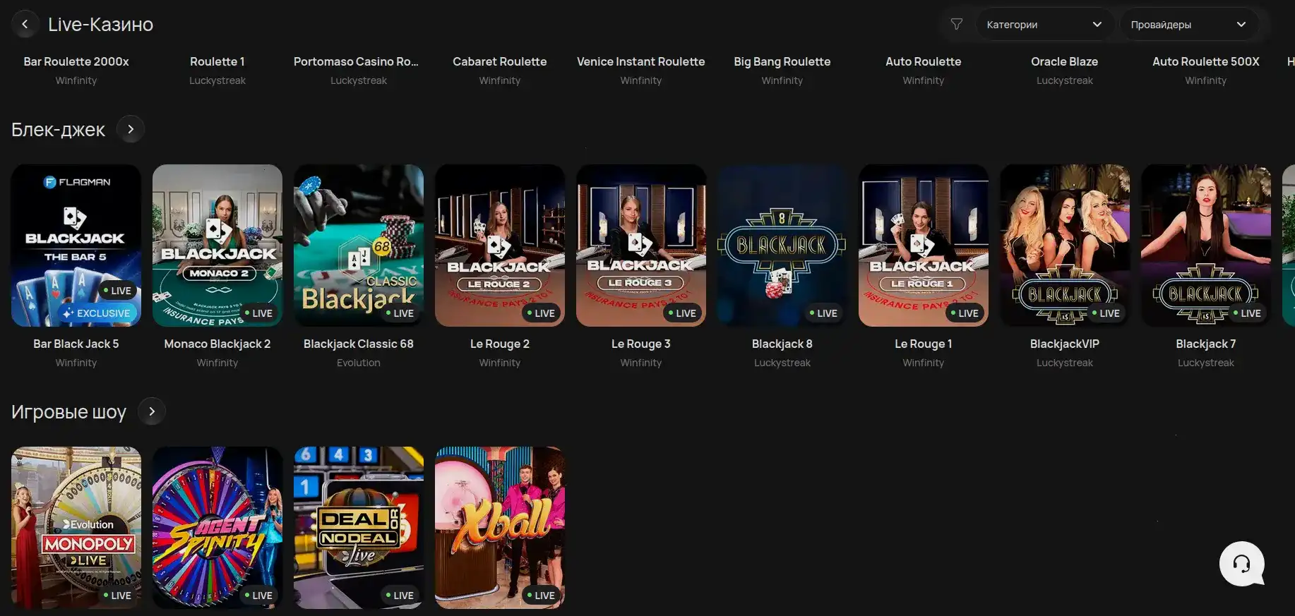 Бонусы Honey Money casino